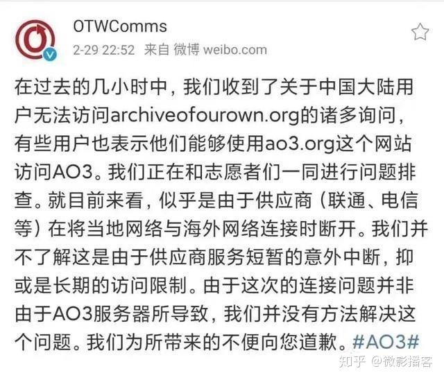 ao3客户端ao3中文版官网入口-第2张图片-太平洋在线下载