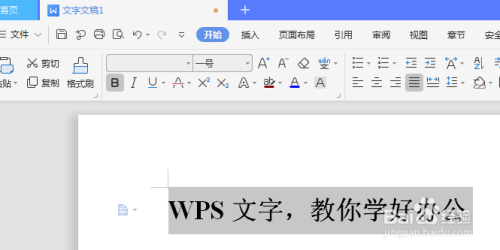 wps安卓版字体wps安卓版安装包下载