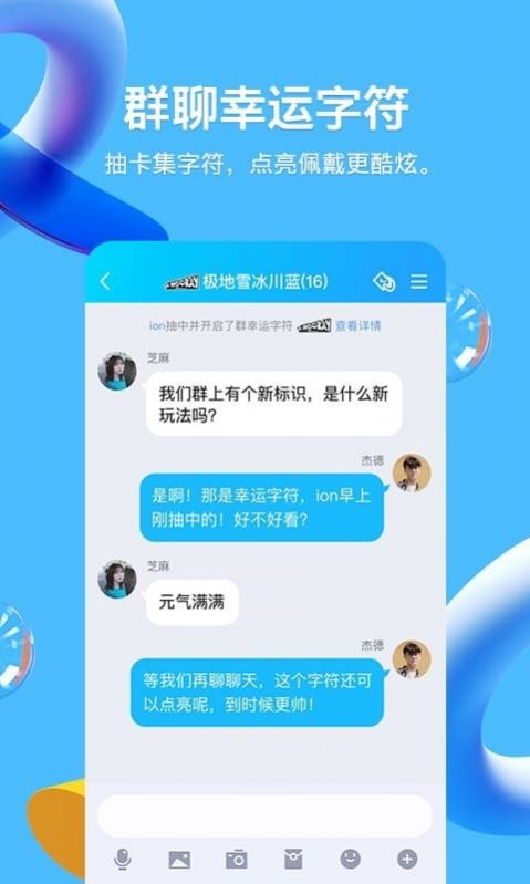 qq强制视频手机版强制加好友免验证手机版