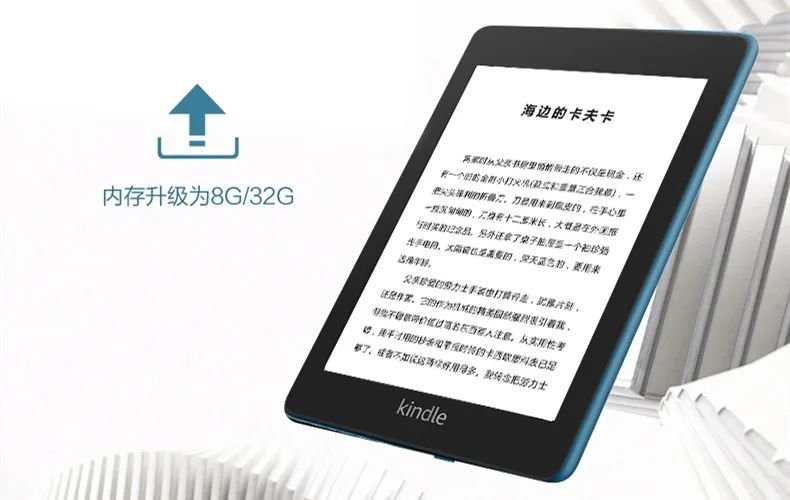 kindle安装安卓版kindle安装第三方app-第1张图片-太平洋在线下载