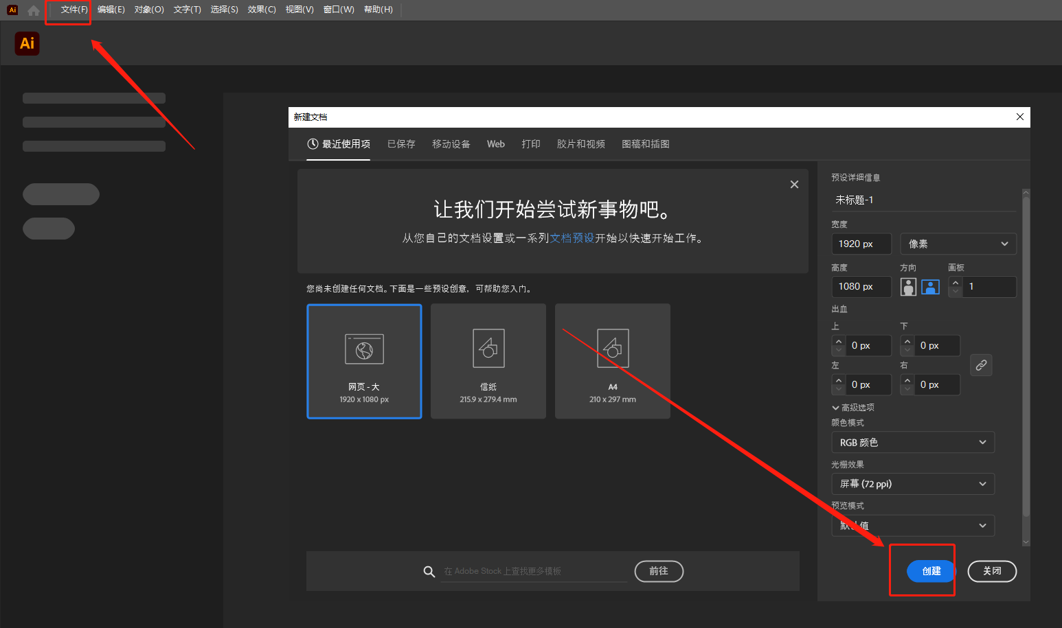 adobe手机版破解adobeflashplayer官方下载-第2张图片-太平洋在线下载