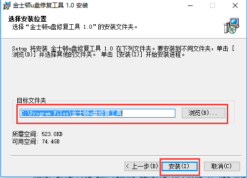 手机版u盘修复工具万能量产工具修复u盘下载-第2张图片-太平洋在线下载