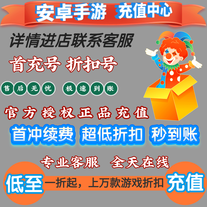 大掌门苹果版充值大掌门vip充值价格表-第2张图片-太平洋在线下载