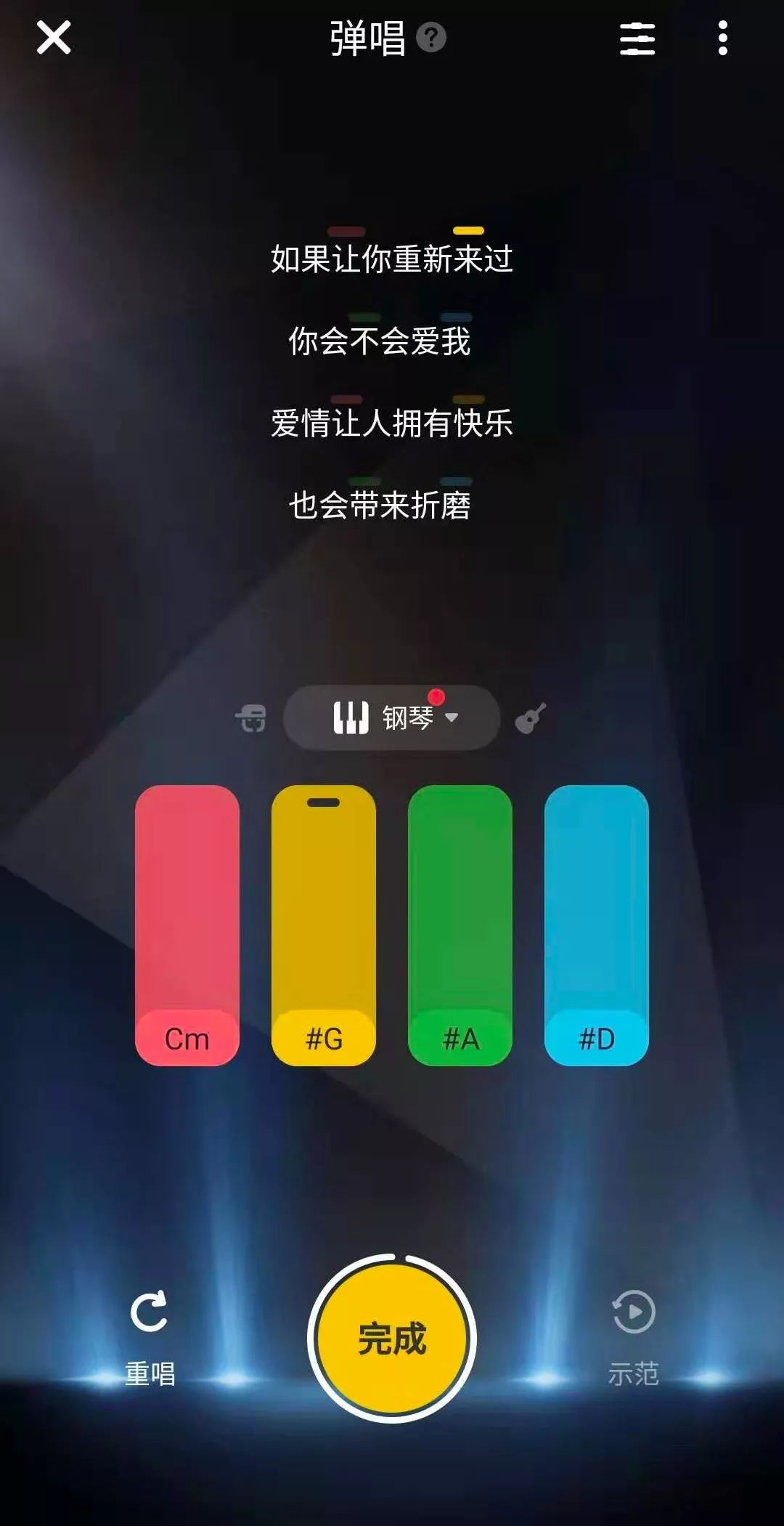 苹果版唱鸭类似唱鸭的软件