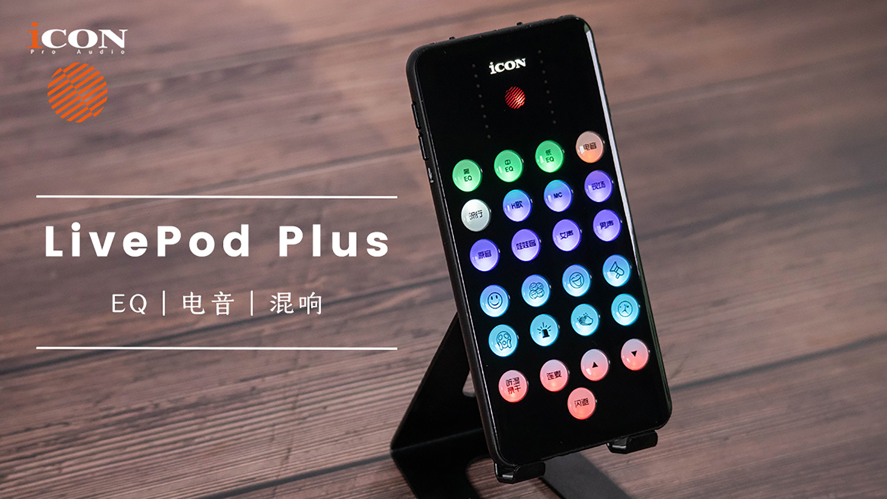 liveplus安卓版superliveplus电脑版下载-第1张图片-太平洋在线下载