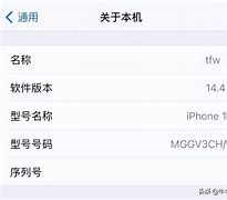 美版苹果7跟欧洲版苹果7俄罗斯iphone13视频-第2张图片-太平洋在线下载