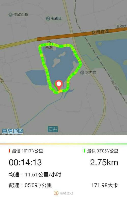 跑步记录app苹果版跑步记录公里数的app-第1张图片-太平洋在线下载