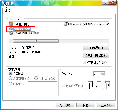 adobepdf安卓版adobeacrobatreader安卓-第1张图片-太平洋在线下载