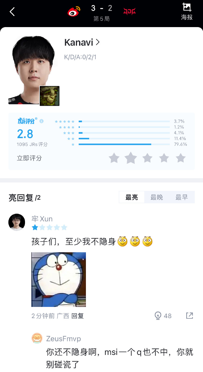 手机版lol资格怎么得免费云电脑可玩大型游戏