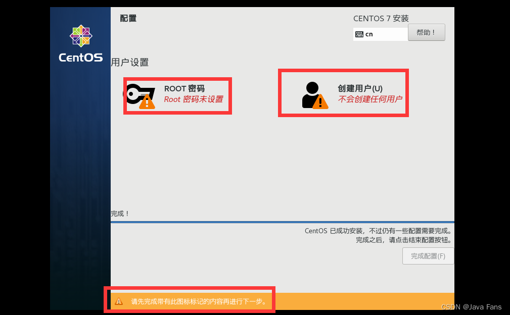 linux安装vm客户端linux上安装vmware-第2张图片-太平洋在线下载