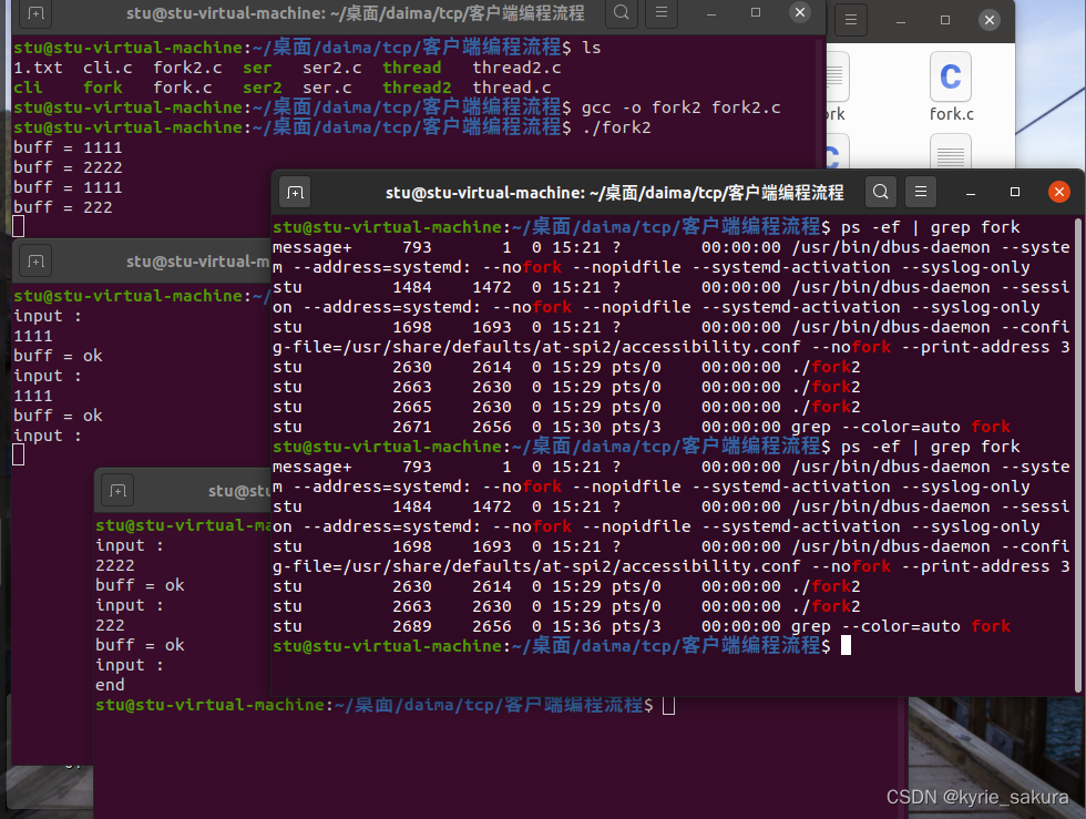 linux怎么停掉客户端ssh远程连接linux服务器-第2张图片-太平洋在线下载