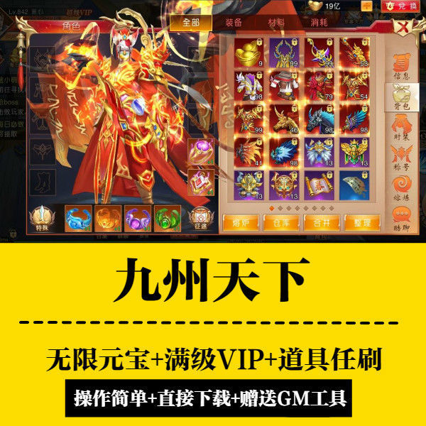 破解无限版安卓破解版内购破解无限版app