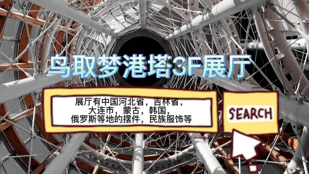 梦港客户端修改梦5唯美神兽版修改教程-第2张图片-太平洋在线下载