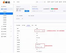 红橙云苹果版红苹果软件下载官网-第1张图片-太平洋在线下载