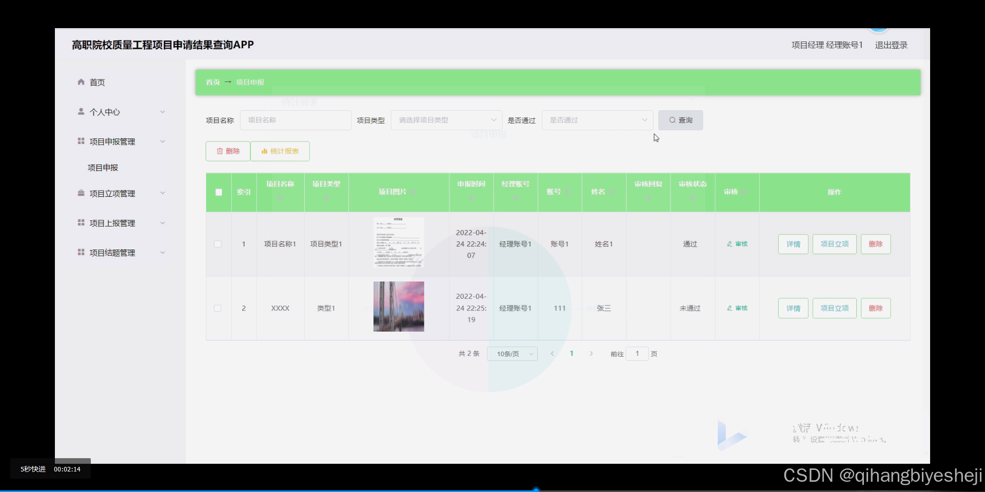 arduionide安卓版arduinoide20中文-第2张图片-太平洋在线下载