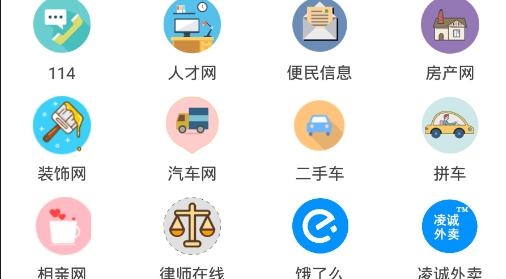 巫溪APP客户端巫溪同乐吧官网下载-第2张图片-太平洋在线下载