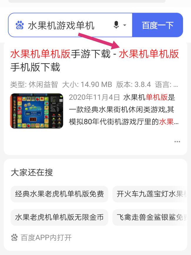 塞班手机版怎么下载游戏塞班系统java游戏下载