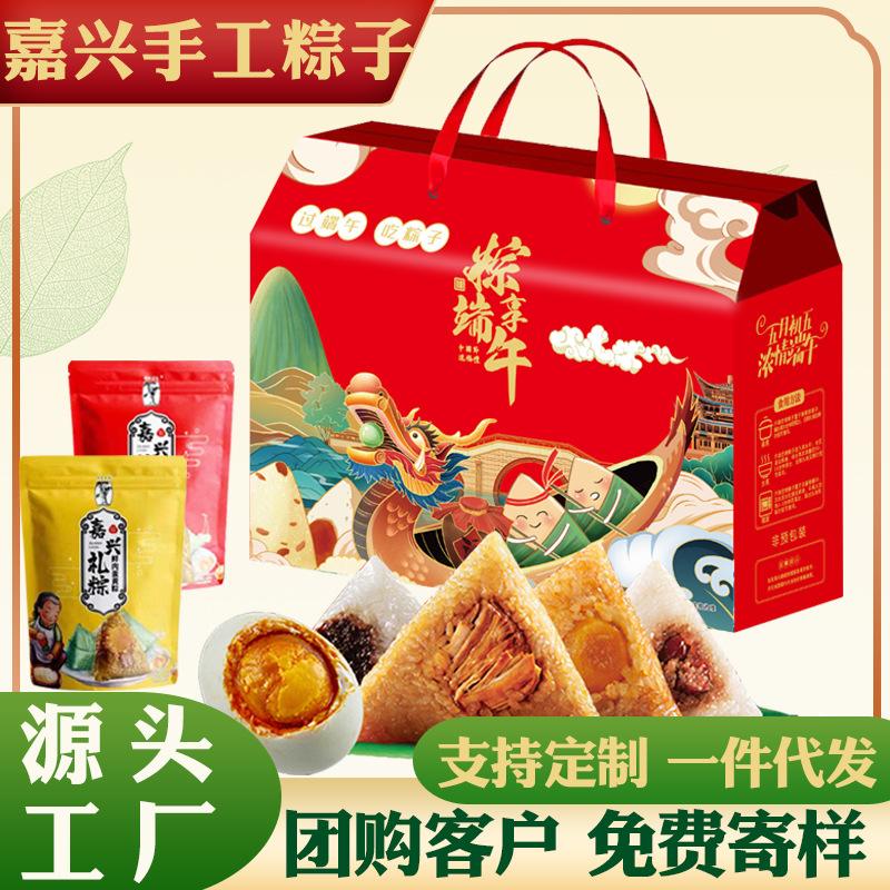 嘉兴食品客户端嘉兴食品企业名录-第1张图片-太平洋在线下载