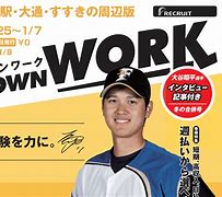 包含townwork安卓版下载的词条