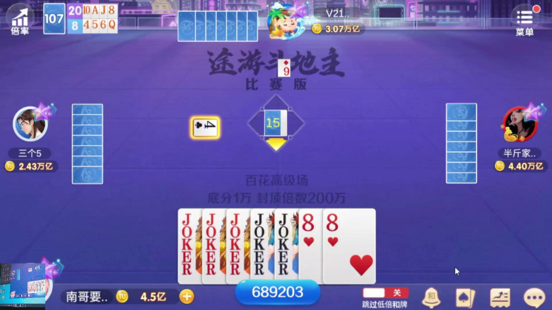 棋牌游戏手机版哪个好用免费棋牌游戏大厅哪个好用-第2张图片-太平洋在线下载