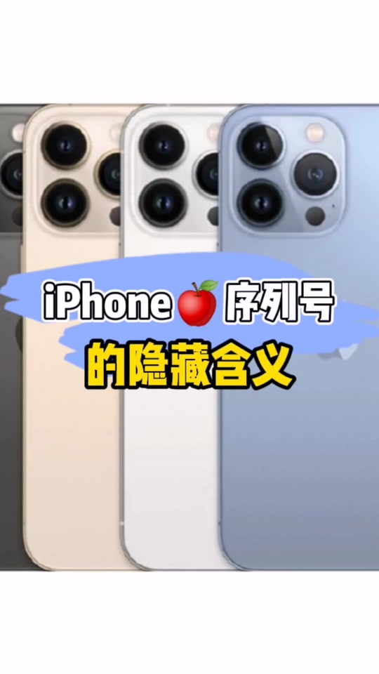 ky版苹果13苹果ios13固件官方版