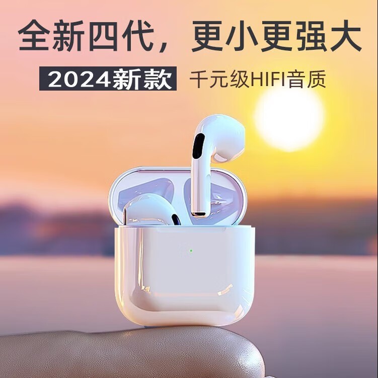 苹果耳机applecare版苹果applecare+多少钱-第2张图片-太平洋在线下载