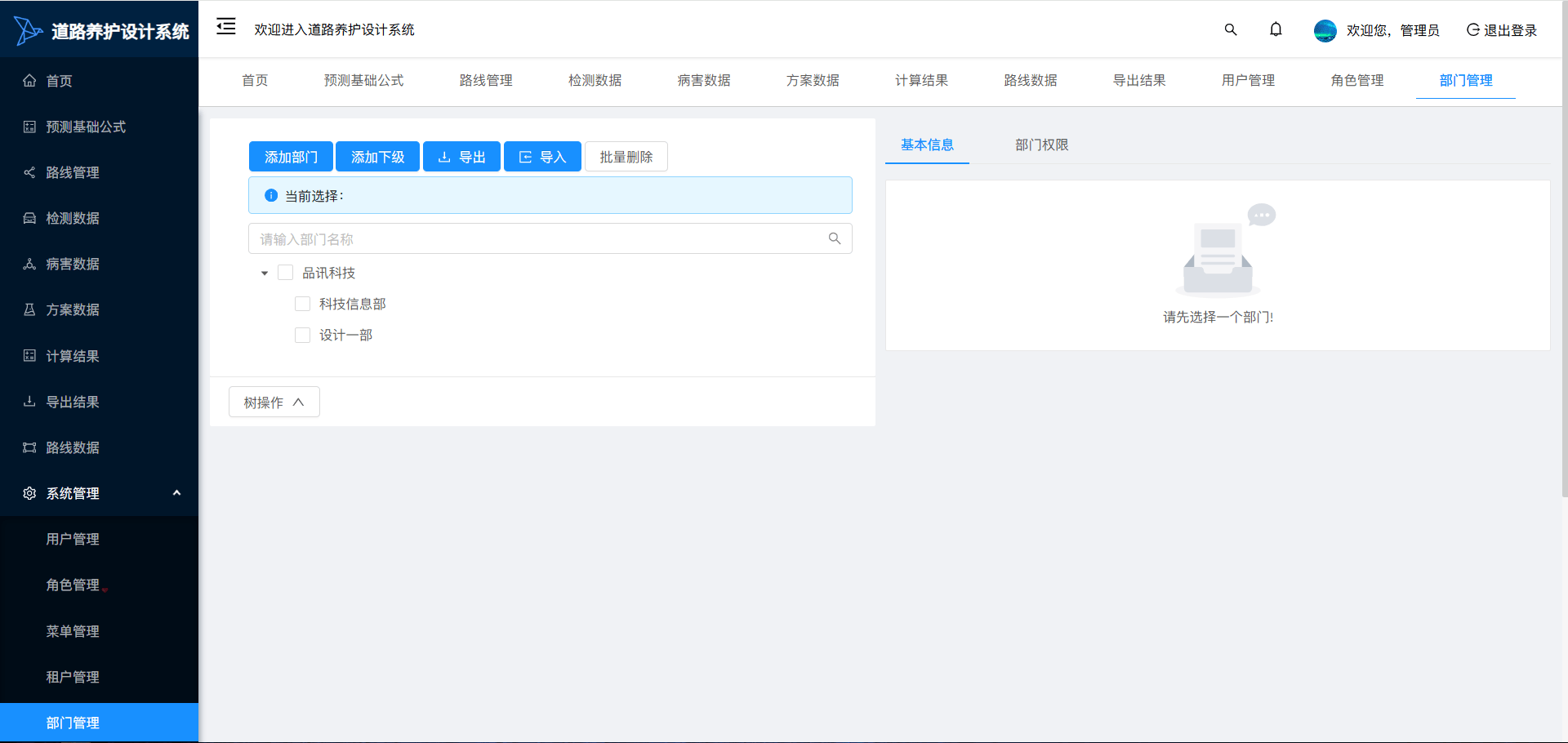 vue安卓版1.8.6vuevlog下载最新版