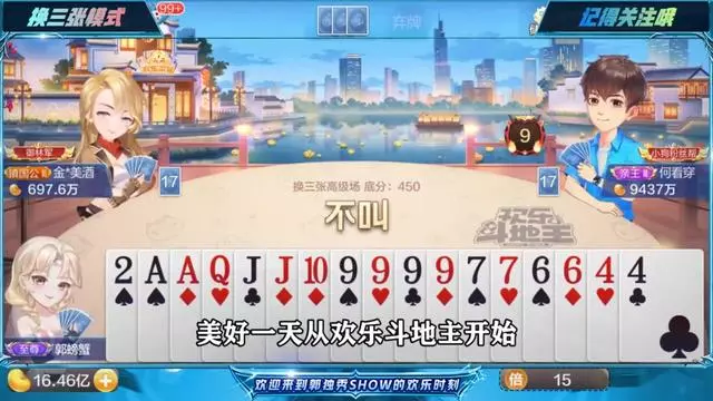 手机棋牌软件破解版手机棋牌app怎么破解-第1张图片-太平洋在线下载