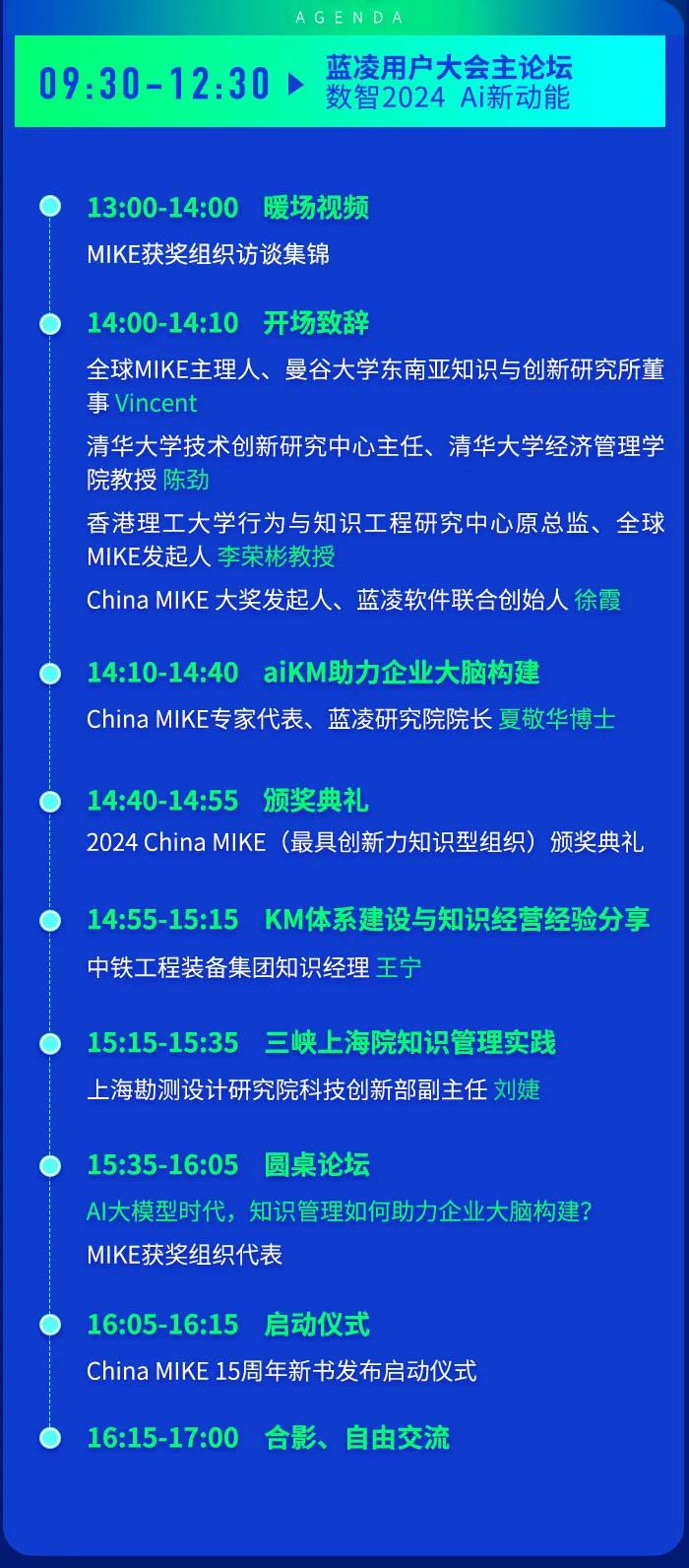 蓝凌手机客户端蓝凌kk60官方下载-第2张图片-太平洋在线下载