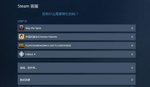 steam客户端升级原理steam更新完又更新一遍-第1张图片-太平洋在线下载