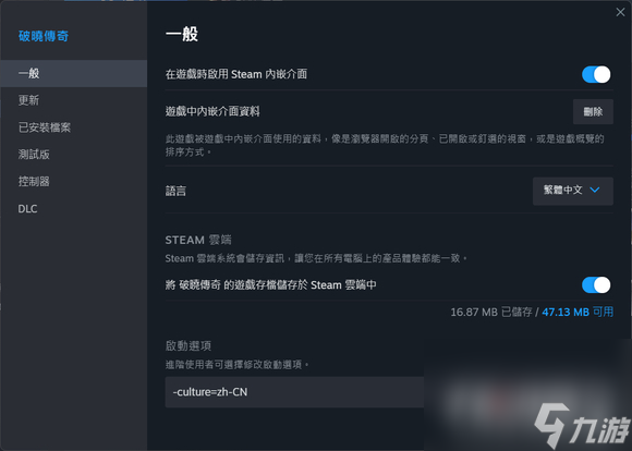 steam客户端升级原理steam更新完又更新一遍-第2张图片-太平洋在线下载