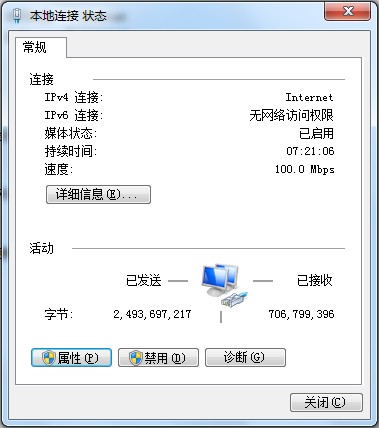 帷幄客户端怎么卸载保密管理系统怎么卸载-第2张图片-太平洋在线下载