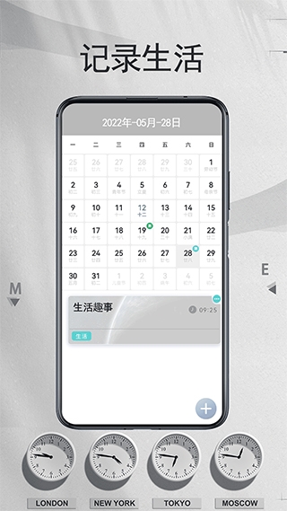 记录时间安卓版记录时间天数的app安卓-第2张图片-太平洋在线下载