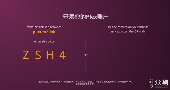 关于plex客户端要钱吗的信息-第2张图片-太平洋在线下载