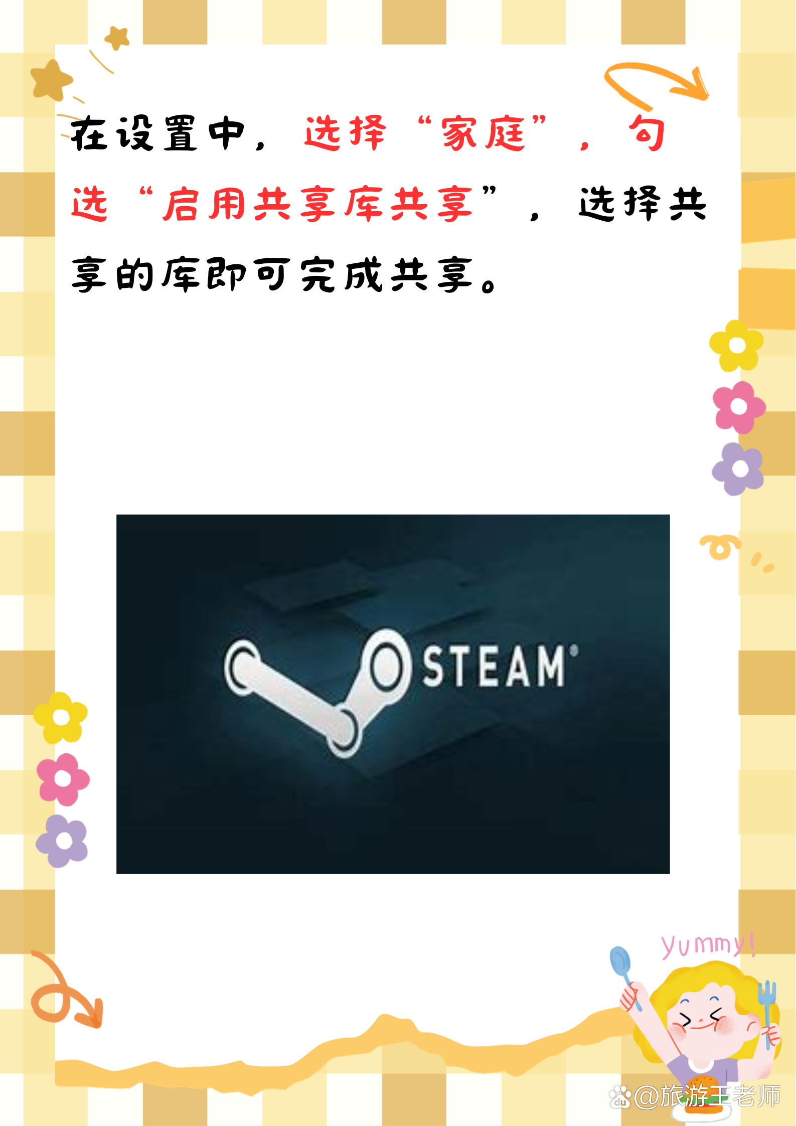 steam手机客户端登录安卓手机怎么下载steam手机客户端