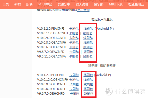 安卓版机制作教程手机h5制作小程序