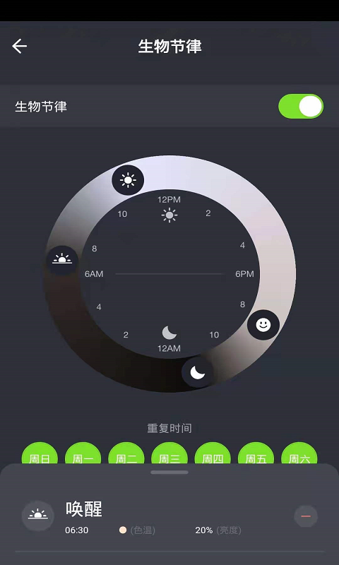 安卓版睿app应用宝安卓版apk