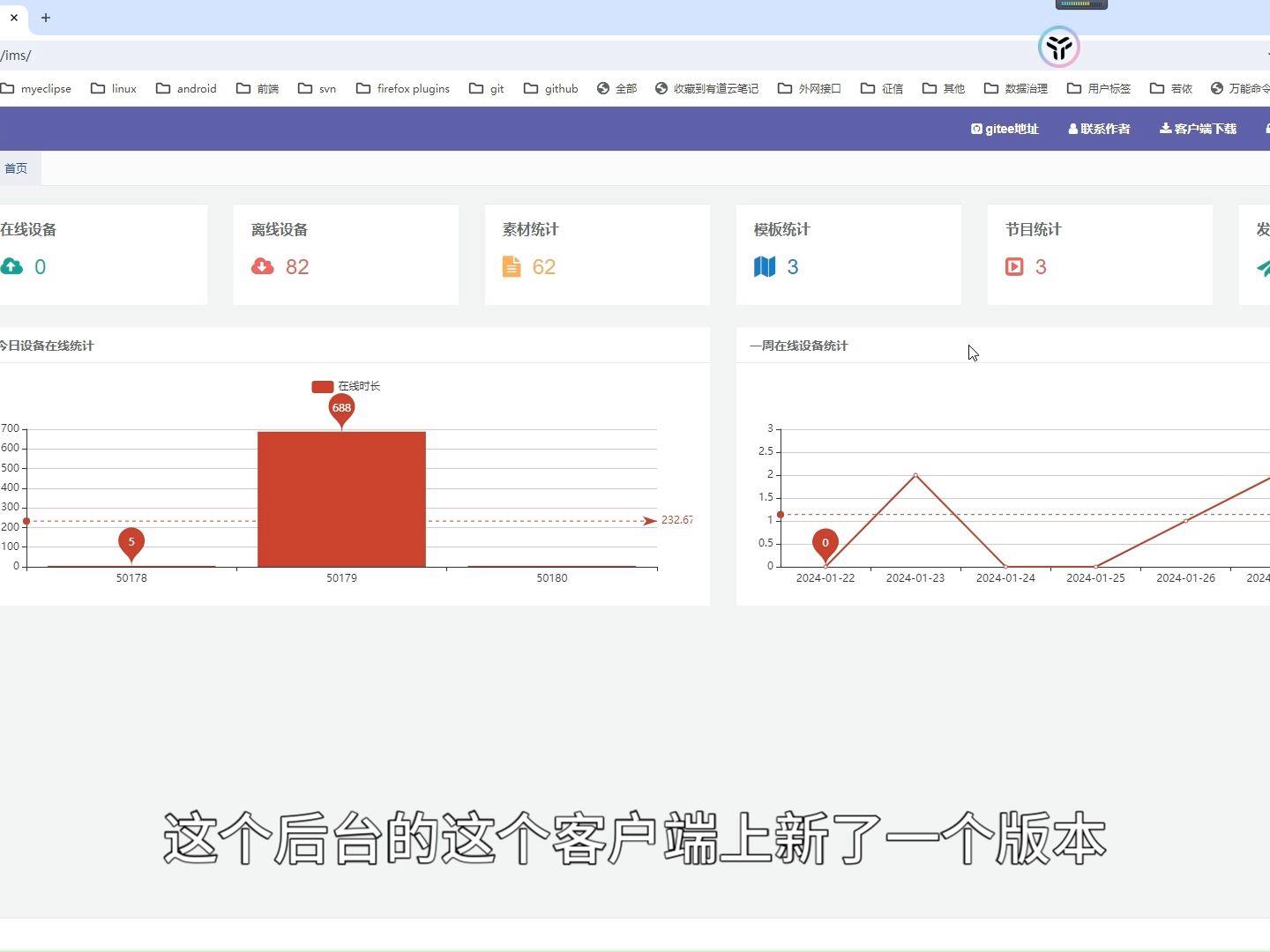 版本低升级客户端电脑如何升级系统版本-第2张图片-太平洋在线下载