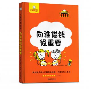 袋鼠宝宝借款苹果版袋鼠ios最新下载地址-第2张图片-太平洋在线下载