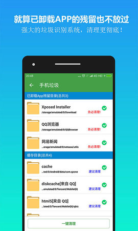 清理app软件苹果版苹果怎么清除app数据