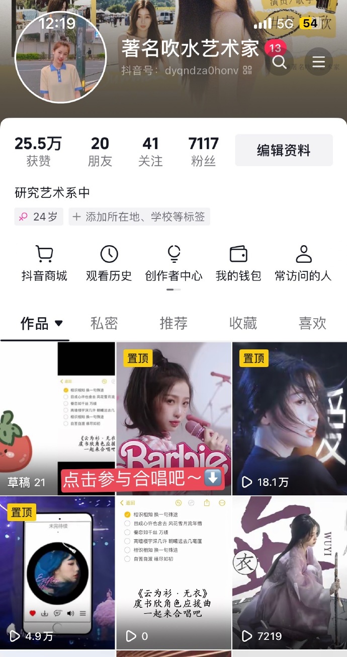 云合唱制作方法手机版刀郎在澳门与小女儿合唱爱的独宠