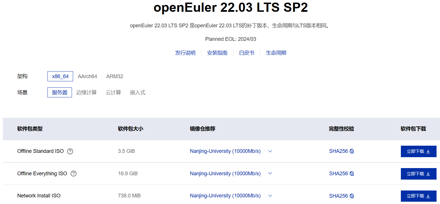 安装ora客户端linuxlinux安装oracle数据库-第2张图片-太平洋在线下载