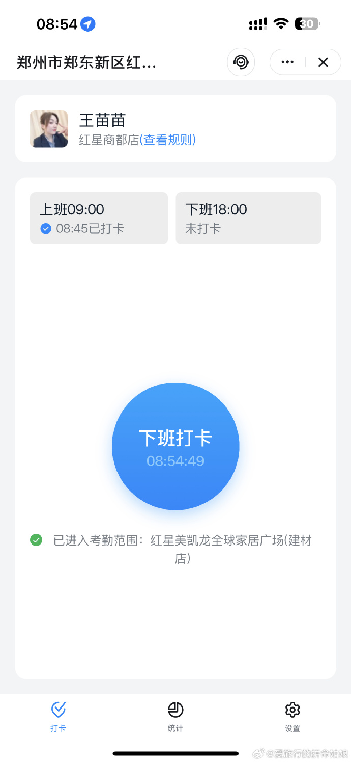 苹果手机ios版试玩苹果手机ios是什么意思