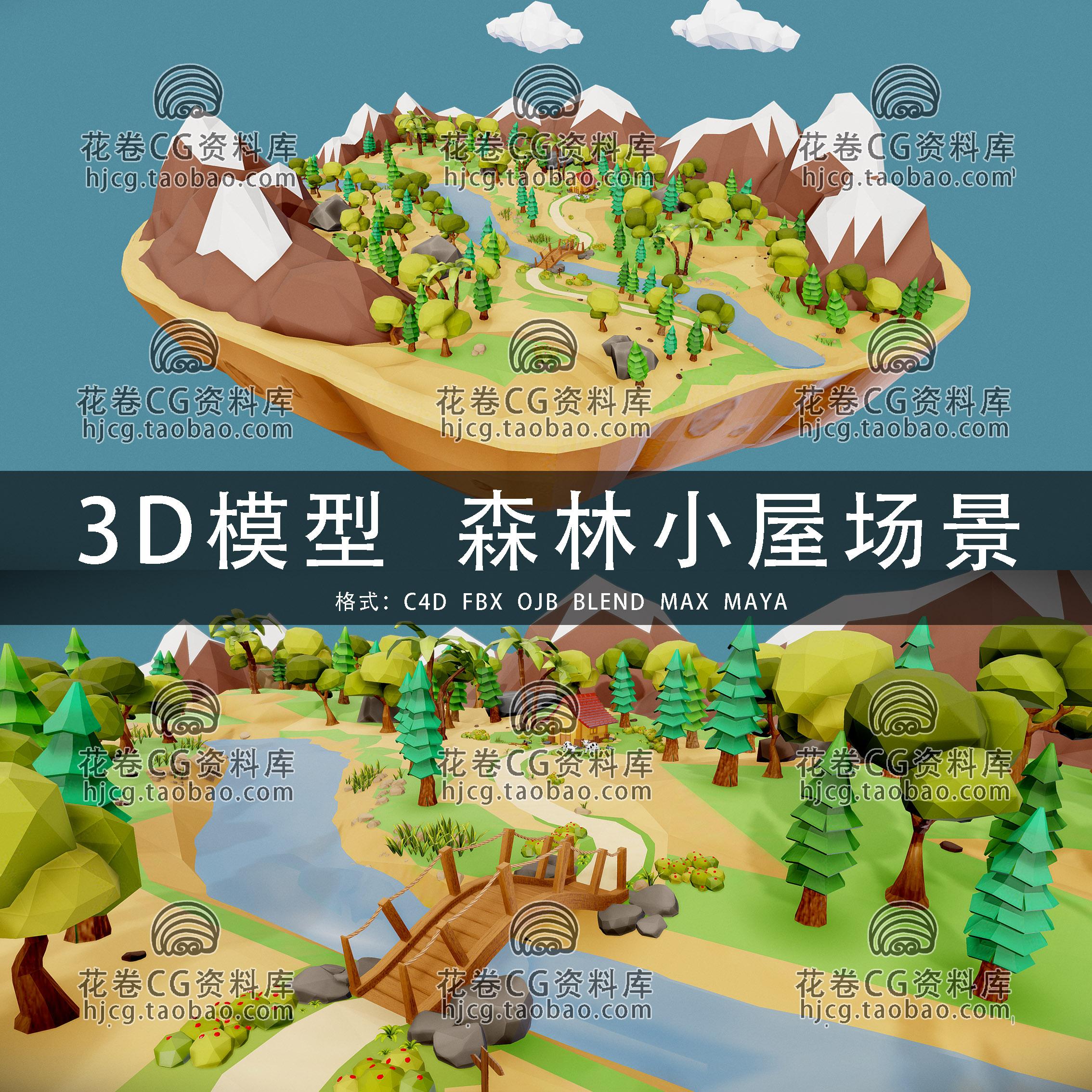 模型岛官方客户端模型资源共享客户端