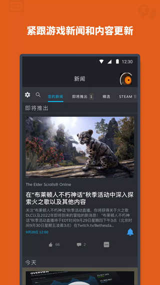 多个steam手机客户端手机steam可以登录几个账号