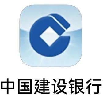 建行app下载苹果版建行员工渠道app苹果版-第2张图片-太平洋在线下载