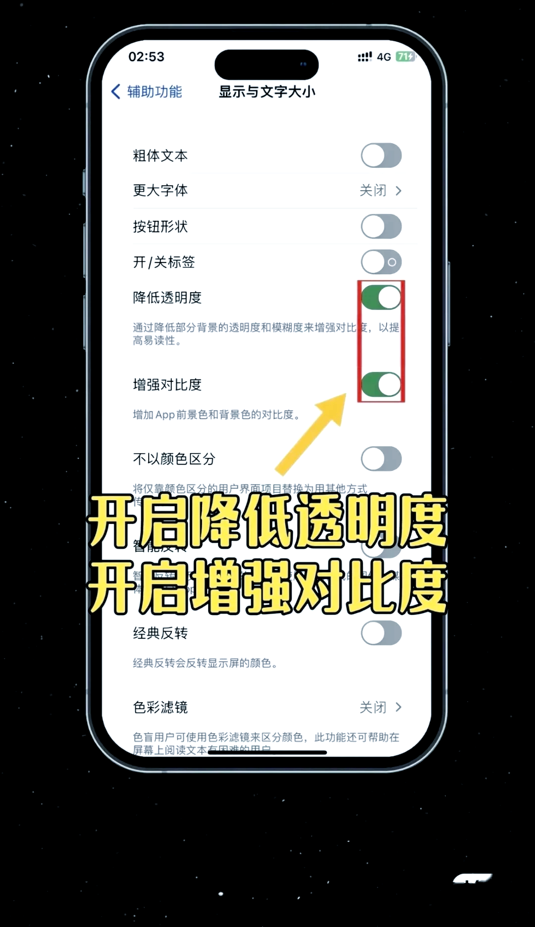 秒表下载手机版苹果iphone悬浮秒表-第2张图片-太平洋在线下载