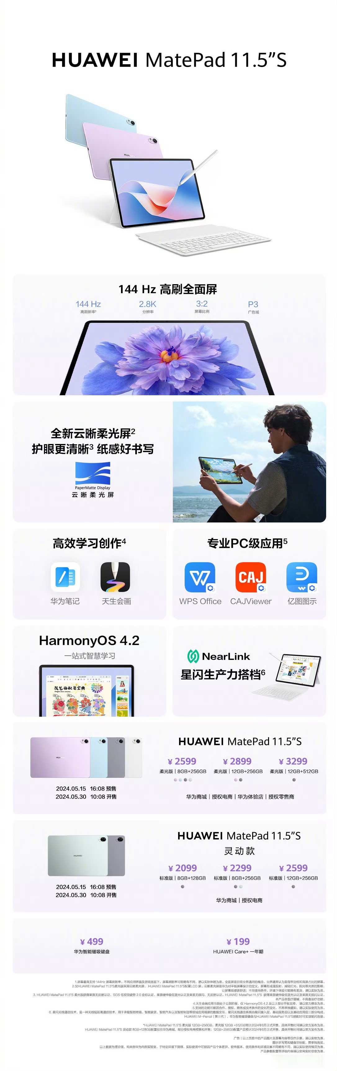 安卓安装鸿蒙版app鸿蒙系统能安装apk软件吗-第2张图片-太平洋在线下载