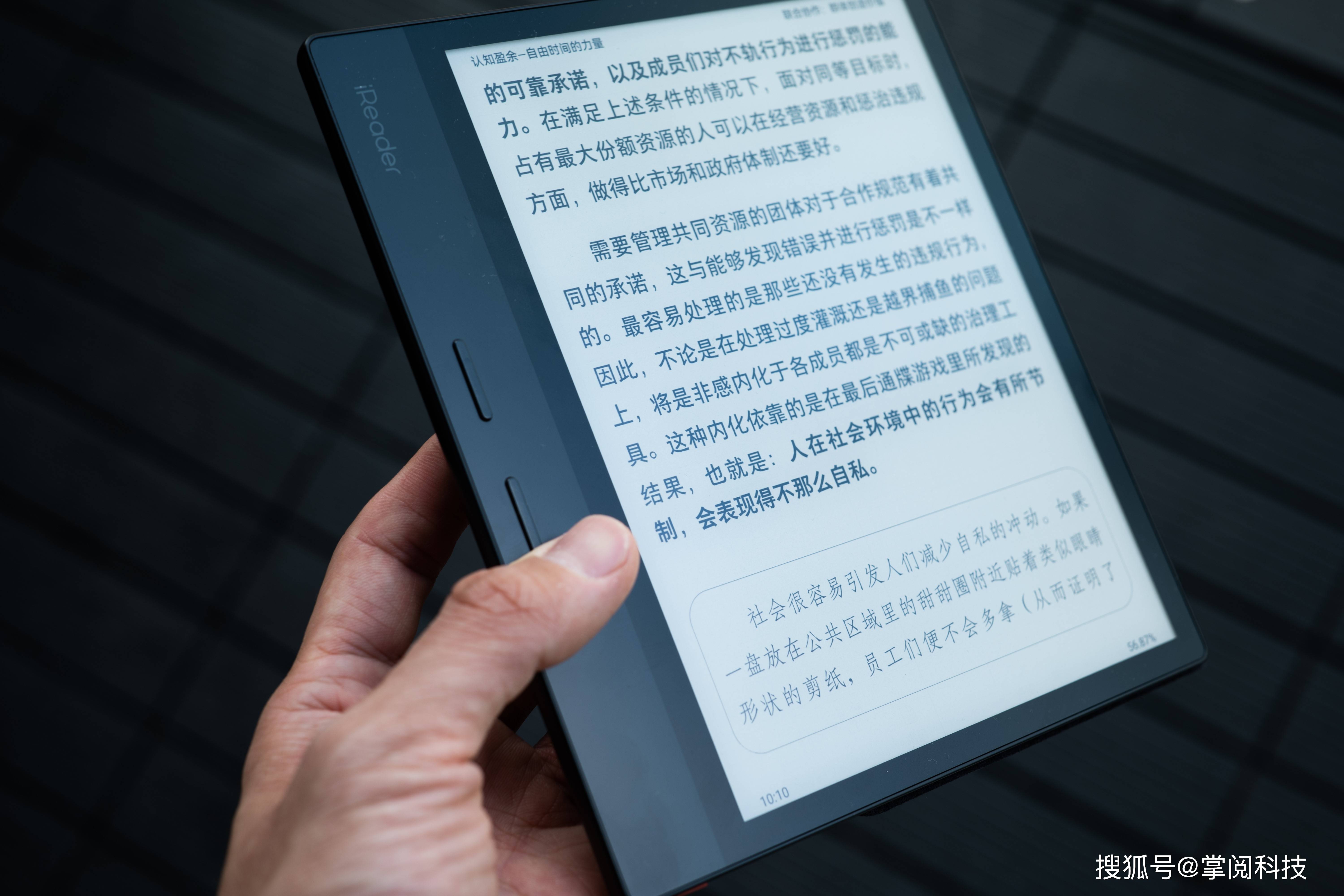 ireader苹果版怎么下ireader安装第三方app-第2张图片-太平洋在线下载