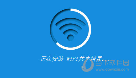 wifi精灵客户端联网天猫精灵怎么断开wifi-第2张图片-太平洋在线下载